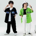 ダンスウェア キッズ 男の子 女の子 ヒップホップ ジャズダンス ストリート系 クール トップス セットアップ ステージ衣装 パフォーマンスウェア 快適 ゆったり ルーズフィット コットン素材 柔らかい 肌触り ダンス練習着 発表会 イベント用