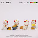 置物 招き猫 かわいい キャラクター アニメ風 樹脂製 レジン 開運 招福 金運 幸運 ラッキーアイテム 縁起物 おしゃれ ユニーク デスク 卓上 リビング 玄関 オブジェ インテリア ミニサイズ プレゼント ギフト