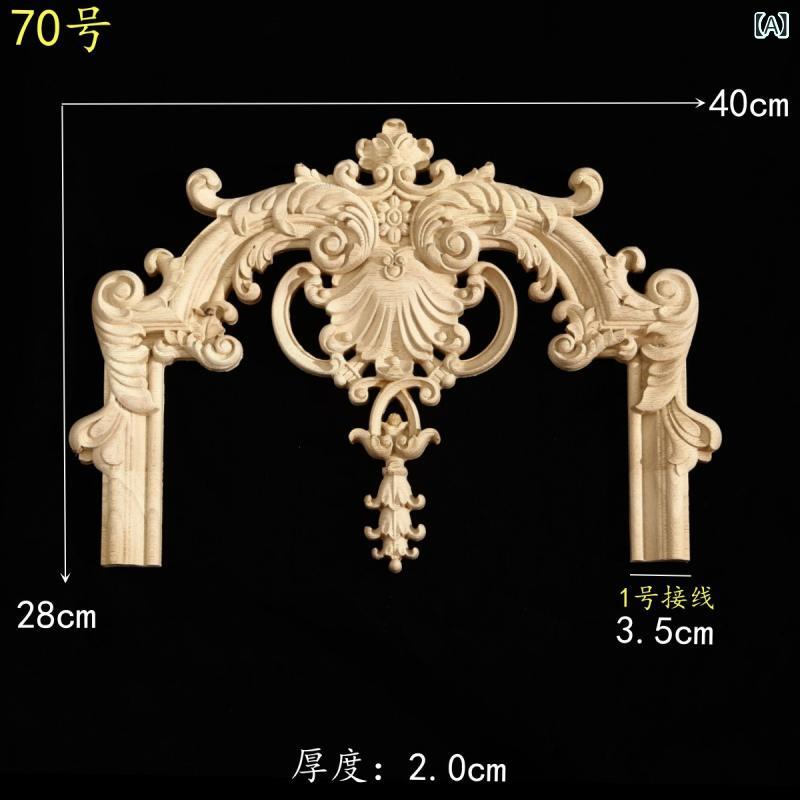 木製装飾材 無垢材 マホガニー材 彫刻 浮き彫り ヨーロピアン フレンチスタイル ウォールパネル アクセントウォール キャビネット扉 額縁 装飾花飾り コーナー飾り 見切りモールディング