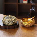 灰皿 真鍮製 鯉 浮彫り 蓋付き 重厚感 高級感 クラシック インテリア 置物 ギフト 贈答品 贈り物 応接室 書斎 デスク オフィス 縁起物 ラッキーアイテム