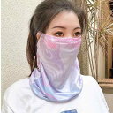 フェイスカバー メンズ レディース 耳掛け 接触冷感 UVカット ネックガード 通気性 吸汗速乾 ポリエステル 夏用 日よけ 顔 首カバー 水紋柄 アウトドア ...