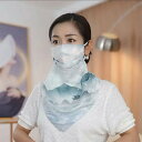 フェイスカバー レディース 夏用 薄手 軽量 接触冷感 UVカット 日焼け防止 顔 首 ガード ネックカバー スカーフ 運転 ドライブ 普段使い 万能 ポリエス...