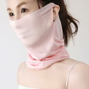 ネックカバー レディース 夏用 アウトドア スポーツ サイクリング 自転車 UVカット 日焼け対策 フェイスマスク 首元保護 薄手 軽量 接触冷感 通気性 モダ...