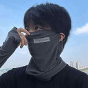 フェイスカバー メンズ 男性用 UVカット 接触冷感 吸湿速乾 軽量 一体型 フルフェイス ネックゲイター サイクリング 日焼け防止 ポリエステル素材 ブラック...