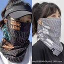 フェイスマスク 男女兼用 メンズ レディース 接触冷感 UVカット 紫外線対策 通気性 吸湿速乾 防風 日よけ サイクリング 釣り アウトドア 屋外 夏用 ネッ...