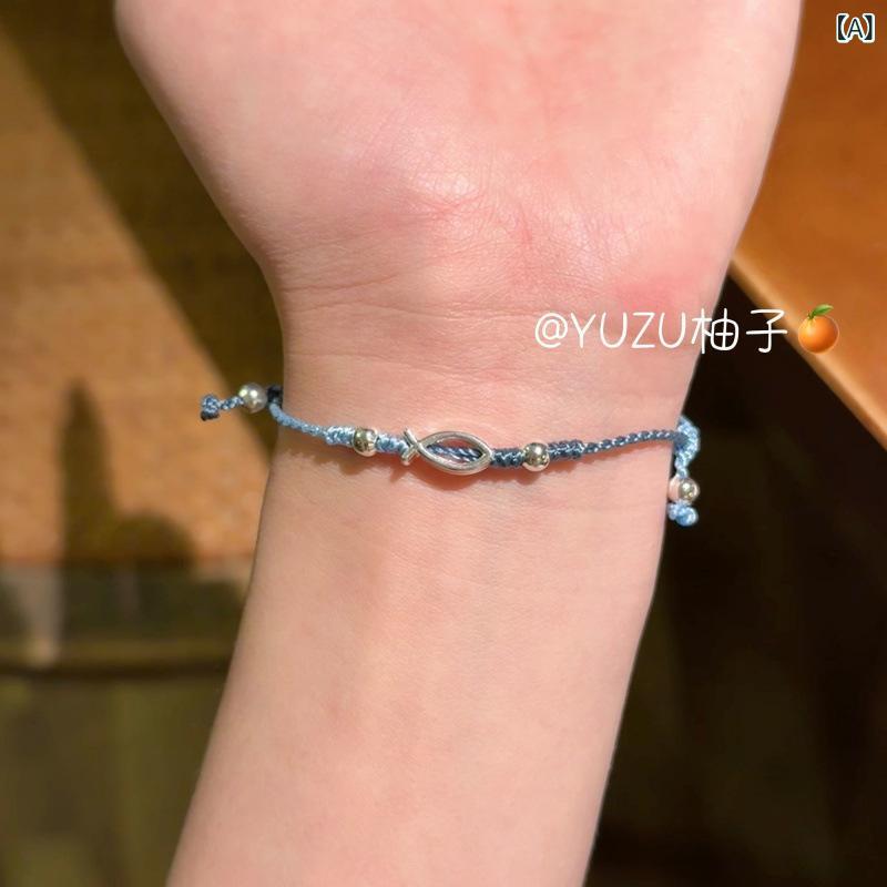 ブレスレット ユニセックス 深海小魚 ラッキーアイテム 手編み 個性的 上品 高見え 万能 調節可能 親友 ギフト ペア 腕輪 合金製 ボヘミアン スタイル 軽...