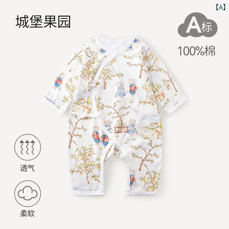 新生児 ベビー ロンパース カバーオール 男の子 女の子 男女兼用 綿100% コットン 無縫製 肌に優しい ..