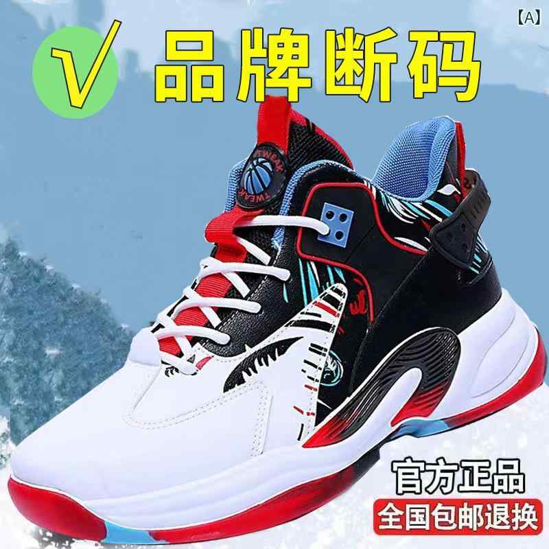 バスケットボールシューズ メンズ ジュニア スポーツスニーカー 試合 トレーニング 運動用 普段使い 滑り止め 耐摩耗性 快適 クッション性 厚底 ローカット コットンアッパー メッシュ裏地 ラバーソール EVAインソール ブラック レッド ブルー