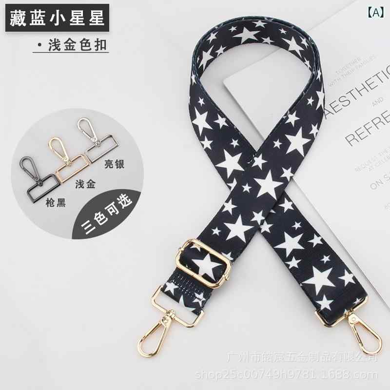 バッグストラップ エスニック柄 星柄 キャンバス ポリエステル製 長さ調整可能 幅広 3.8cm幅 交換用 付..