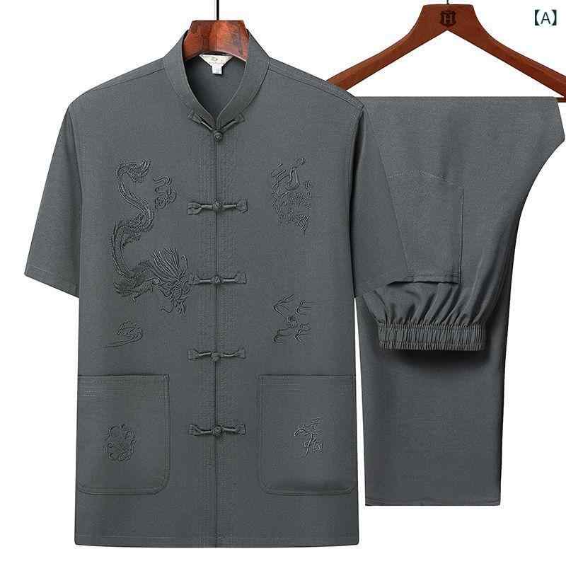 唐装 男性用 中高年 夏 接触冷感 半袖 シャツ 中国風 チャイナ風 セットアップ 上下セット カジュアル ..