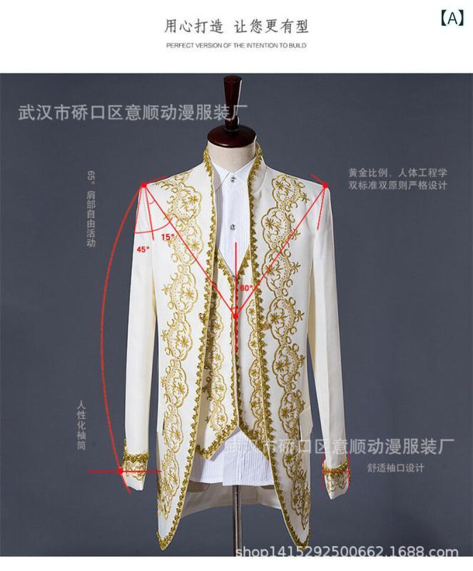 王子様 衣装 メンズ 男性用 中世 貴族 ヨーロッパ風 黄金刺繍 金糸刺繍 豪華 イブニングドレス 舞踏会 ..