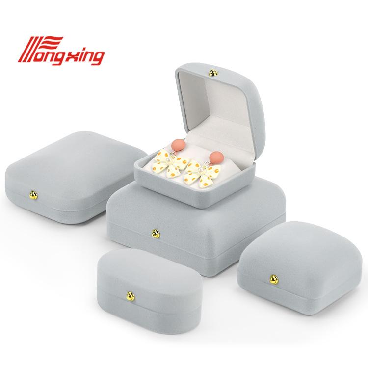 ジュエリーボックス ベルベット 起毛素材 アクセサリー 収納ケース リング 指輪 ピアス イヤリング ネックレス ペンダント ブレスレット ペアリング 小セット...