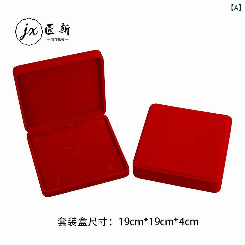 ジュエリーボックス 婚礼用 刺繡 植毛加工 多点収納ケース 慶事 結納品 黄金ジュエリー アクセサリー 宝飾品 ペアブレスレット 腕輪 バングル入...