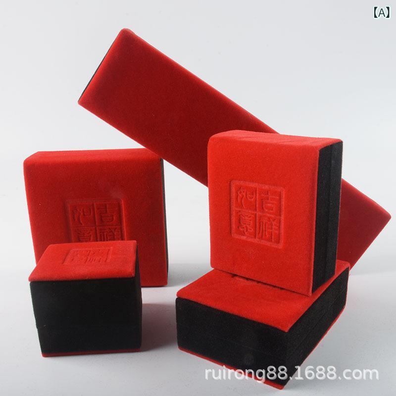 ジュエリーボックス ベルベット フロッキー加工 スクエア 四角 長方形 赤 レッド 吉祥柄 縁起物 ネックレス リング ブレスレット ピアス イヤリング ペンダ...