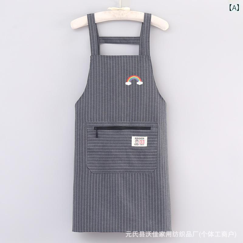 エプロン 大人用 男女兼用 ユニセックス キッチン 料理 家事 カフェ 飲食店 作業用 綿 コットン 防汚 ..