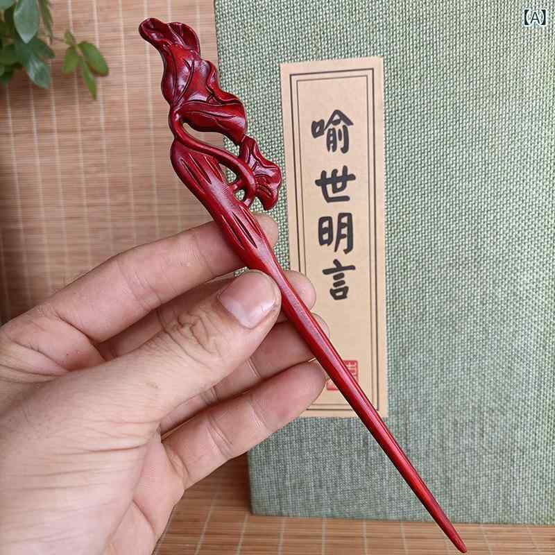 かんざし 小葉紫檀 檀木 木製 立体彫刻 レトロ 和風 古典 雅やか 高級感 一本挿し 普段使い 着物 浴衣 和装 髪飾り 結婚式 成人式 卒業式 七五三 イベ...