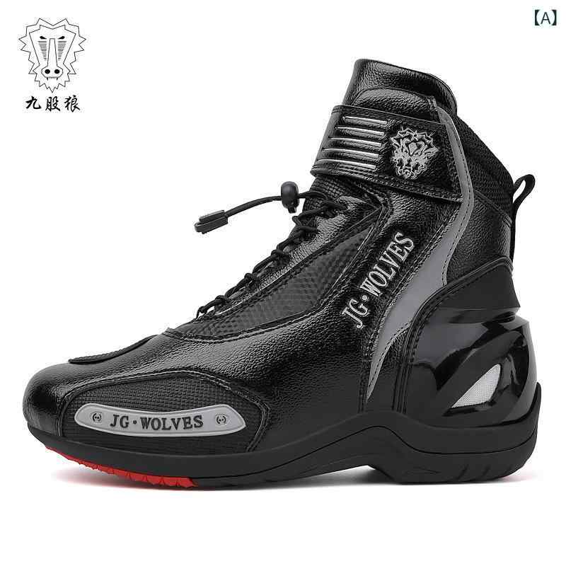 ライディングブーツ メンズ 男性用 バイク モーターサイクルシューズ オールシーズン対応 オフロード ..