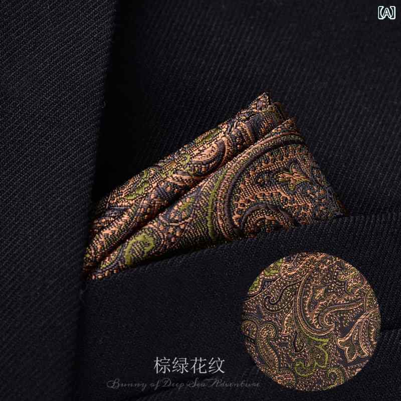 ポケットチーフ メンズ 男性用 パーティー 結婚式 二次会 フォーマル ビジネス 礼服 レトロ ヴィンテージ 花柄 織り柄 ジャガード スーツ ジャケット 胸ポケット 飾り ポリエステル スクエア チーフ ハンカチーフ