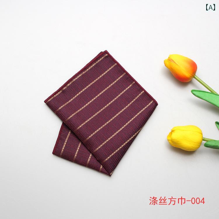 ポケットチーフ メンズ 男性用 英国風 おしゃれ ポリエステル ジャガード織り ストライプ柄 多様なデザイン スーツ ビジネス フォーマル 結婚式 パーティー 高級感 精巧な仕上がり 胸ポケット チーフ スクエア