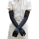 手袋 レディース 女性用 ロング丈 サテン ストレッチ レトロ ヴィンテージ 欧米風 ブライダル ウェディング 花嫁 パーティー コスプレ ドレス 発表会 披露...