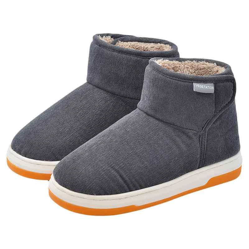 ルームシューズ メンズ シニア 高齢者 中高年 冬用 防寒 あったか 滑り止め 転倒防止 グリップソール ..