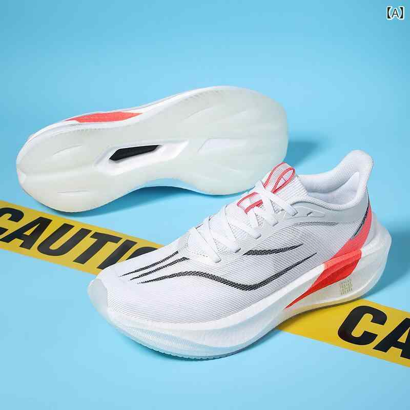 ランニングシューズ ユニセックス カーボンプレート レーシングモデル 学生 プロ仕様 大会用 軽量 メッ..