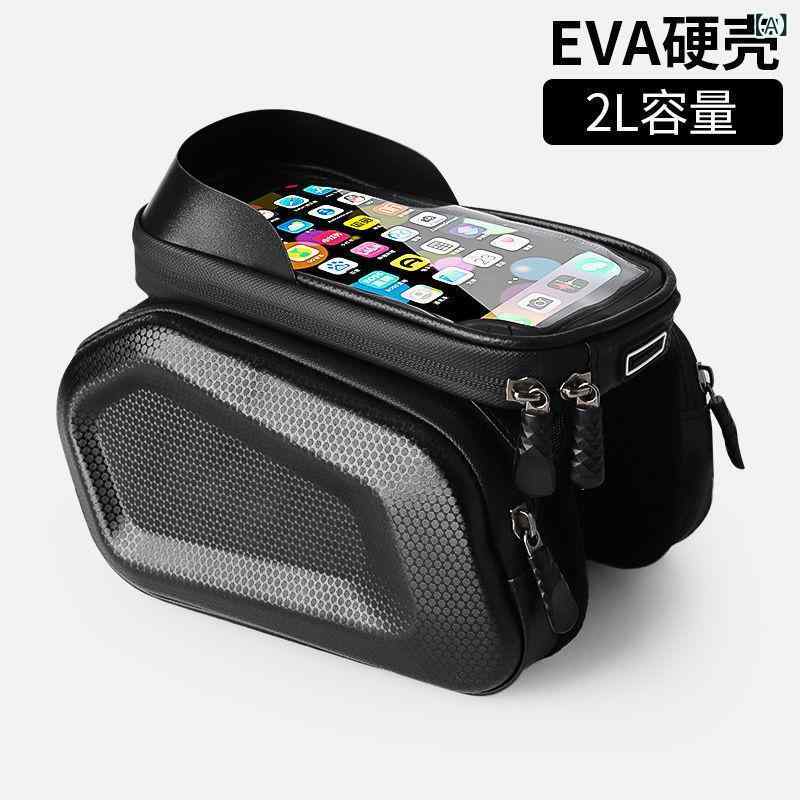 自転車バッグ トップチューブバッグ フレームバッグ マウンテンバイク ロードバイク サイクリング用 ハ..