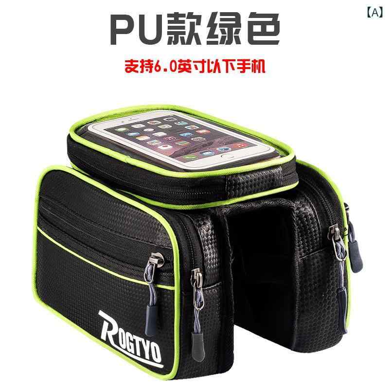 サイクルバッグ ロードバイク マウンテンバイク クロスバイク フロントフレーム トップチューブバッグ ..