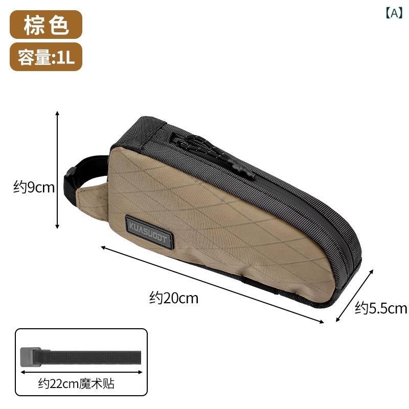 自転車バッグ ロードバイク マウンテンバイク フロントバッグ ハンドルバーバッグ トップチューブバッ..