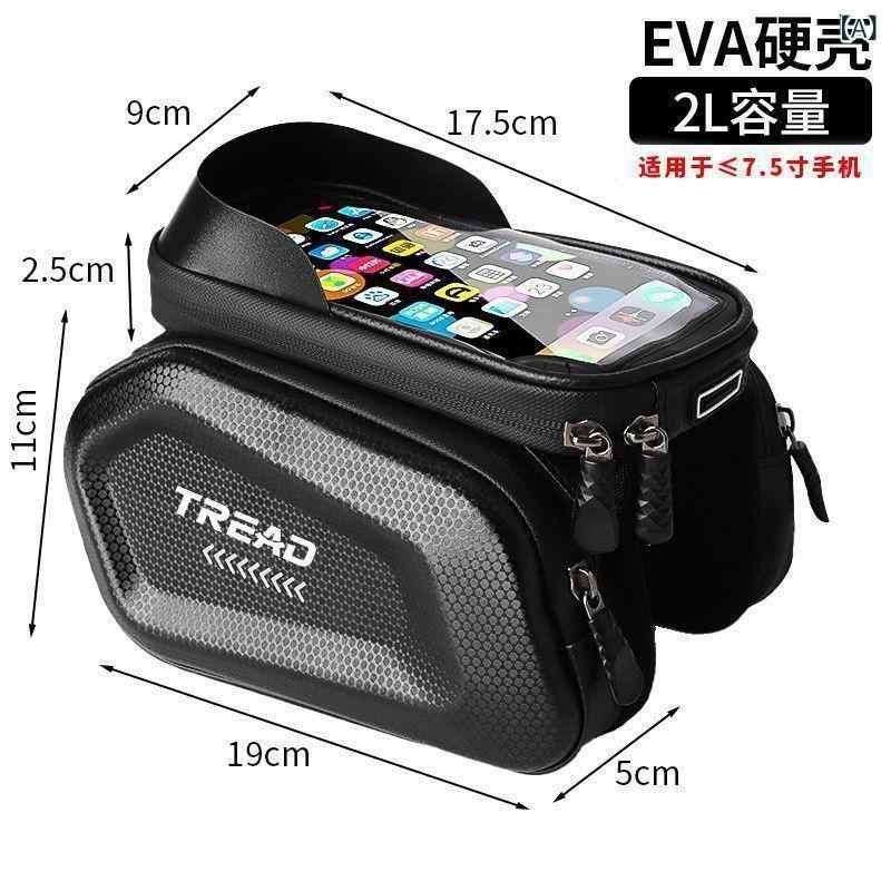 自転車バッグ サイクルバッグ マウンテンバイク ロードバイク サイクリング ツーリング フロント フレ..