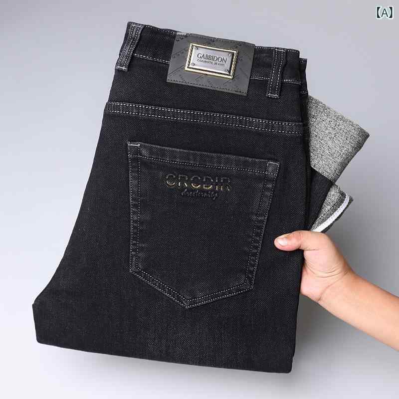 デニムパンツ メンズ 男性用 ストレートパンツ ゆったり ルーズフィット コットンブレンド 綿混紡 微ス..