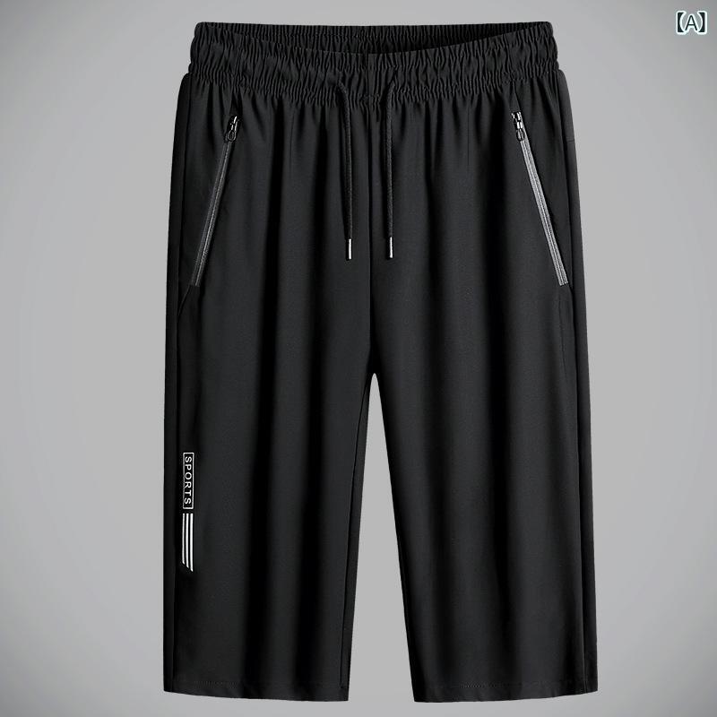 パンツ メンズ 七分丈 クロップドパンツ ゆったり ルーズフィット 大きいサイズ ビッグサイズ 接触冷感 高弾力 軽量 薄手 通気性 吸湿速乾 ナイロン 夏 スポーツ カジュアル ストレート ミドルウエスト