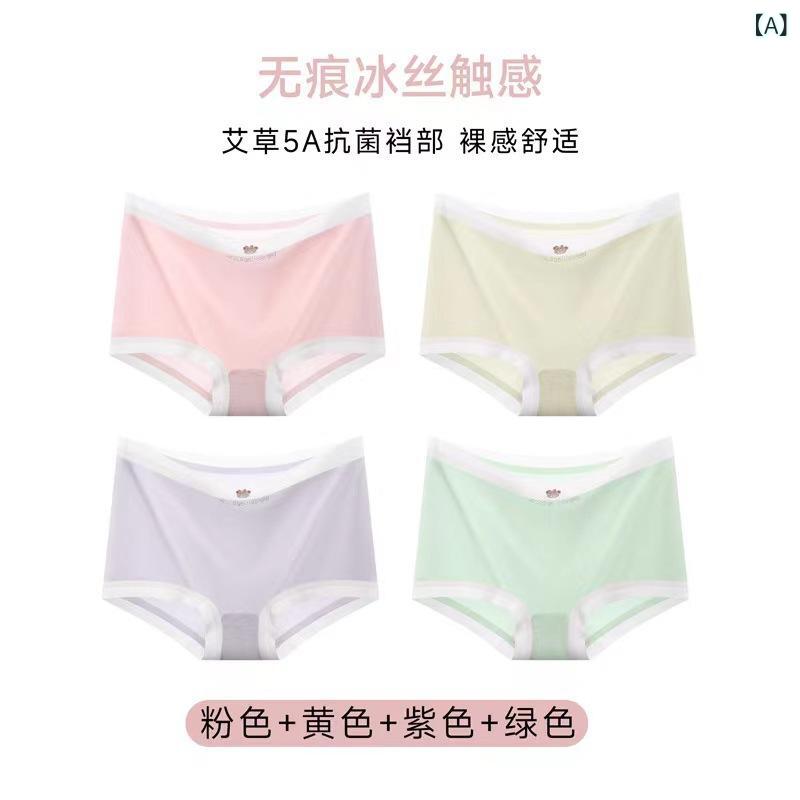 ショーツ 女の子用 キッズ ジュニア 学生 発育期 ボクサーパンツ 接触冷感 無痕 インナー 透気性 抗菌 ..