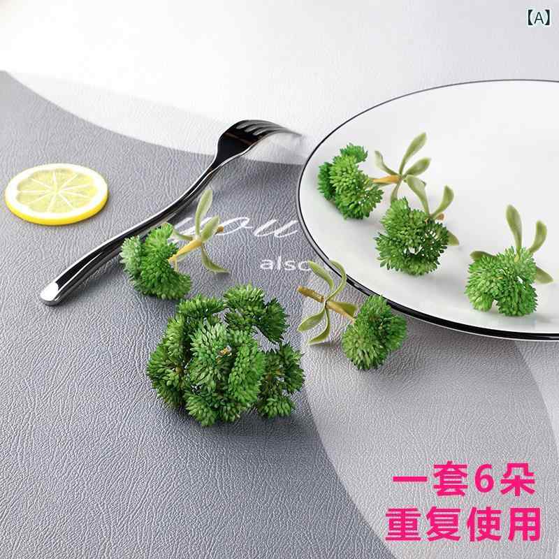 皿飾り 飲食店 ホテル レストラン 盛り付け 飾り付け 造花 ブロッコリー型 パセリ型 蘭 ユーカリ 竹葉 ..