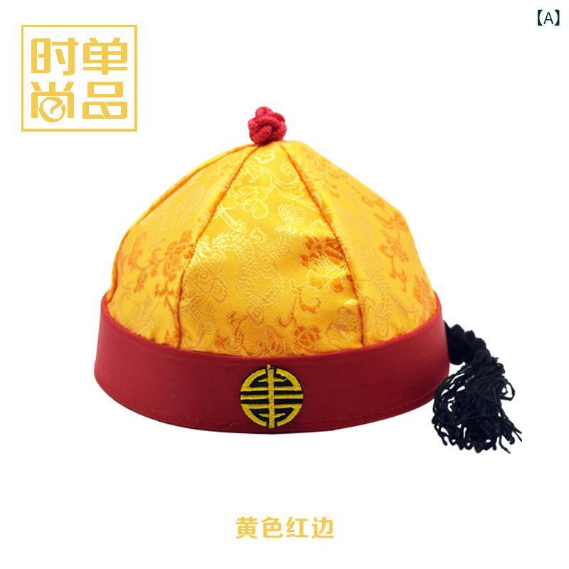 民族帽 ベビー キッズ 子供 大人兼用 伝統帽子 王族 皇帝 貴族 中国時代劇 舞台衣装 コスプレ イベント..