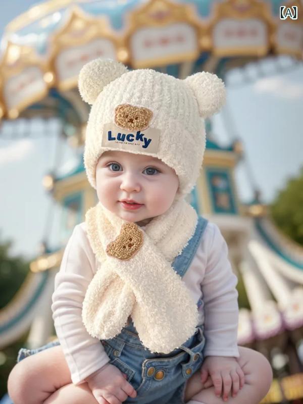 ニット帽 ベビー キッズ 男女兼用 秋冬 クマ耳 かわいい 耳当て付き あったか 防寒 保温 厚手 ポリエス..