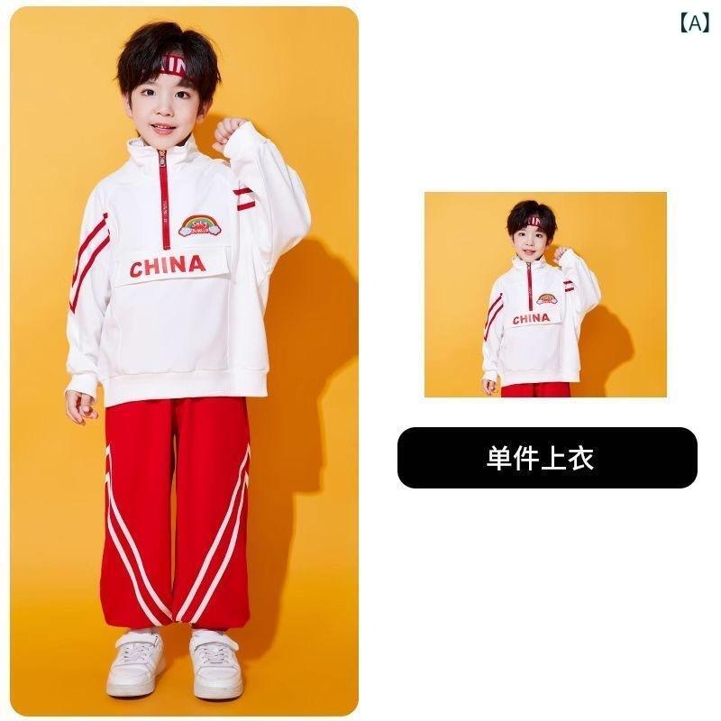発表会 ダンス衣装 キッズ 子供用 新年 お正月 幼稚園 運動会 チアガール クラスユニフォーム 園服 武術服 カンフー服 パフォーマンス 上下セット 綿 ソフトタッチ オールシーズン 練習着 イベント