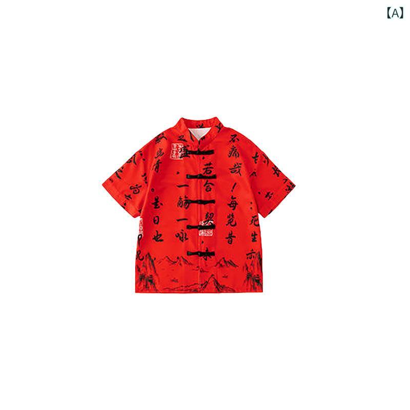 ダンス衣装 キッズ 男の子 女の子 演出服 発表会衣装 舞台衣装 中華風 漢服 唐装 武術 カンフー ストリートダンス ヒップホップ セットアップ 綿 コットン 夏服 おしゃれ イベント 学園祭 練習着 パフォーマンス