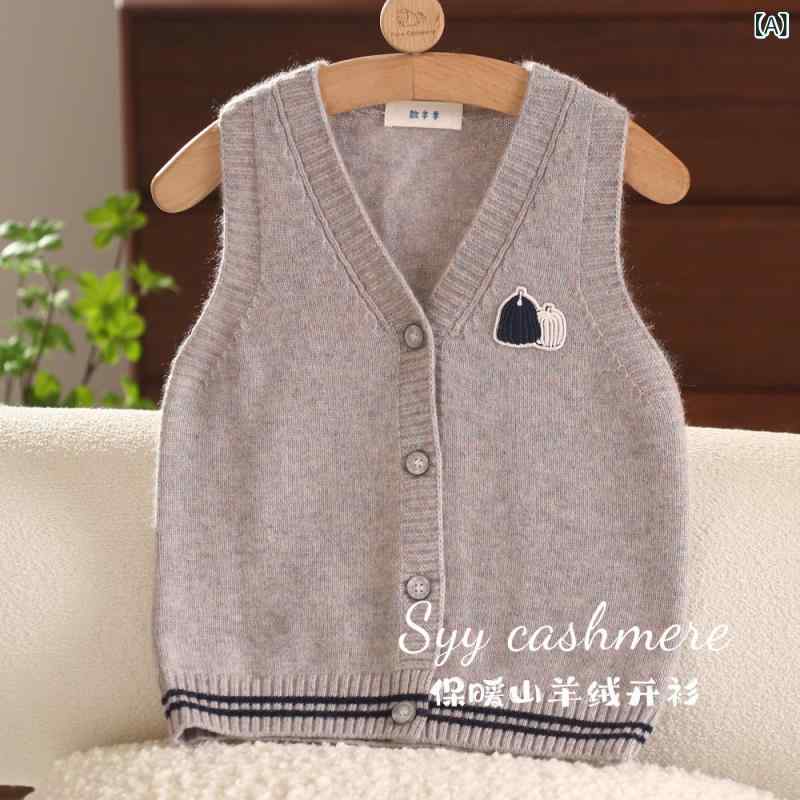 キッズ 男の子 子供 ベスト カーディガン カシミヤ Vネック パンプキン刺繍 厚手 暖かい かわいい ふわ..