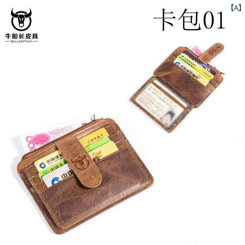カードケース メンズ レディース カード入れ 名刺入れ 牛革 本革 多機能 多収納 クレジットカード 運転..