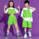 キッズ ダンス 衣装 子供服 練習着 レッスン ストリート ヒップホップ 男の子 女の子 スーツ 夏 子供 ジャズ ダンス 緑 白