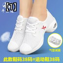 ファッション レディース Niu Domineering Dance Shoes Ladies Summer Soft Sole Middle Heel Sports Dancing Outer Wear Fashion Square 5595