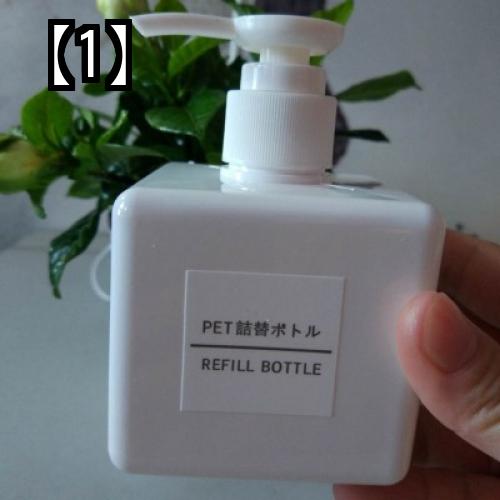 シャンプーボトル ソープボトル 詰め替えボトル シンプル フェイシャル クレンザー シャワー ジェル ハンド サニ タイザー