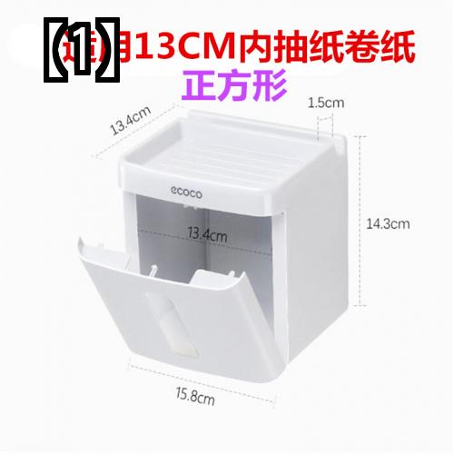 トイレットペーパー ホルダー カバー スリッパ ボックス ラック パンチ 防水 ロール クリエイティブ