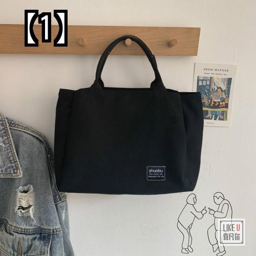 トートバッグ キャンバス 2022 年 の新しいシンプルな無地 弁当 袋 女性 用 鞄 小袋 厚め