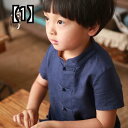 トップス 半袖 キッズ 子供服 かわいい 衣類 子供服 男の子 綿 リネン110cm / 【1】紺150cm / 【1】紺160cm / 【1】紺130cm / 【1】紺140cm / 【1】紺120cm / 【1】紺110cm / 【2】麻の色150cm / 【2】麻の色160cm / 【2】麻の色130cm / 【2】麻の色140cm / 【2】麻の色120cm / 【2】麻の色110cm / 【3】赤150cm / 【3】赤160cm / 【3】赤130cm / 【3】赤140cm / 【3】赤120cm / 【3】赤110cm / 【4】ピンク150cm / 【4】ピンク160cm / 【4】ピンク130cm / 【4】ピンク140cm / 【4】ピンク120cm / 【4】ピンク