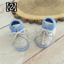 手編み ベビーシューズ かわいい 幼児靴 キッズファッション 手織り ウール レース アップ 0歳