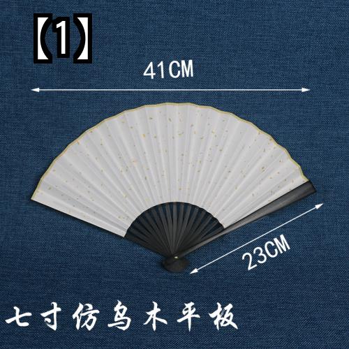 扇子 おしゃれ 夏 レトロ 小物 折りたたみ ポータブル ファン 和風 古典的 携帯用 うちわ 持運び 中国風 小道具 男女兼用 ペーパー ブランク 中国 絵画 DIY 書道