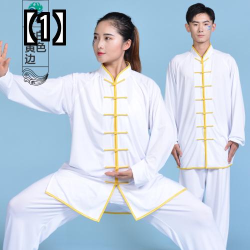 太極拳 服 カンフーウェア 体操 武術着 動きやすい 太極拳 男性 春秋 スーツ 中国風 女性 トレーニング 武道 パフォーマンスのサムネイル