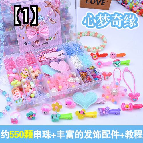 ビーズ 子供 おもちゃ キッズ アクセサリー DIY 弱視トレーニング ネックレス 女の子 教育 玩具 ブレスレット 手作り 素材 1